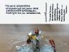 04-gross-edith-geburtstag-1
